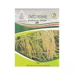 دستورالعمل زراعی رقم جدید برنج "قائم"